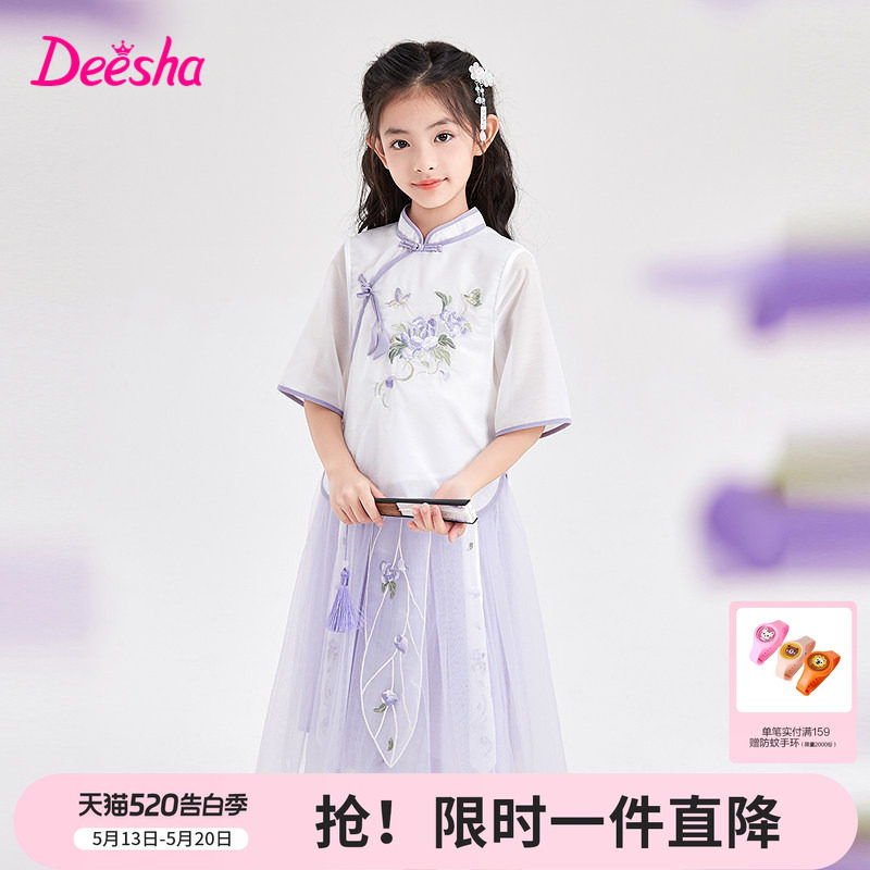 笛莎官方旗舰童装女童国风套装连衣裙夏季新款儿童女孩棉内里透气
