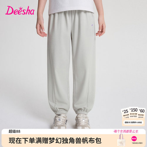 笛莎官方旗舰店女童裤子