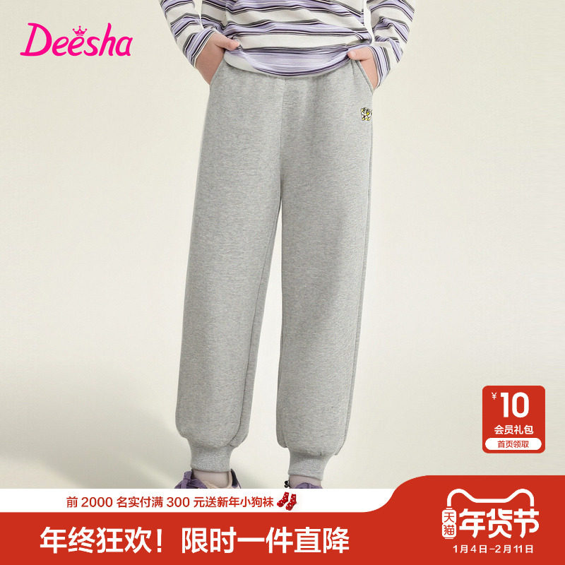 笛莎官方旗舰童装女童裤子春秋季新款女孩运动卫裤儿童休闲束脚裤,童装/婴儿装/亲子装,裤子,淘宝优惠券,粉丝福利购,淘宝优惠卷