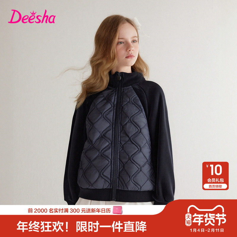 笛莎官旗童装女童外套2024秋冬季新款中大童女孩宝宝儿童加厚棉服,童装/婴儿装/亲子装,普通外套,淘宝优惠券,粉丝福利购,淘宝优惠卷