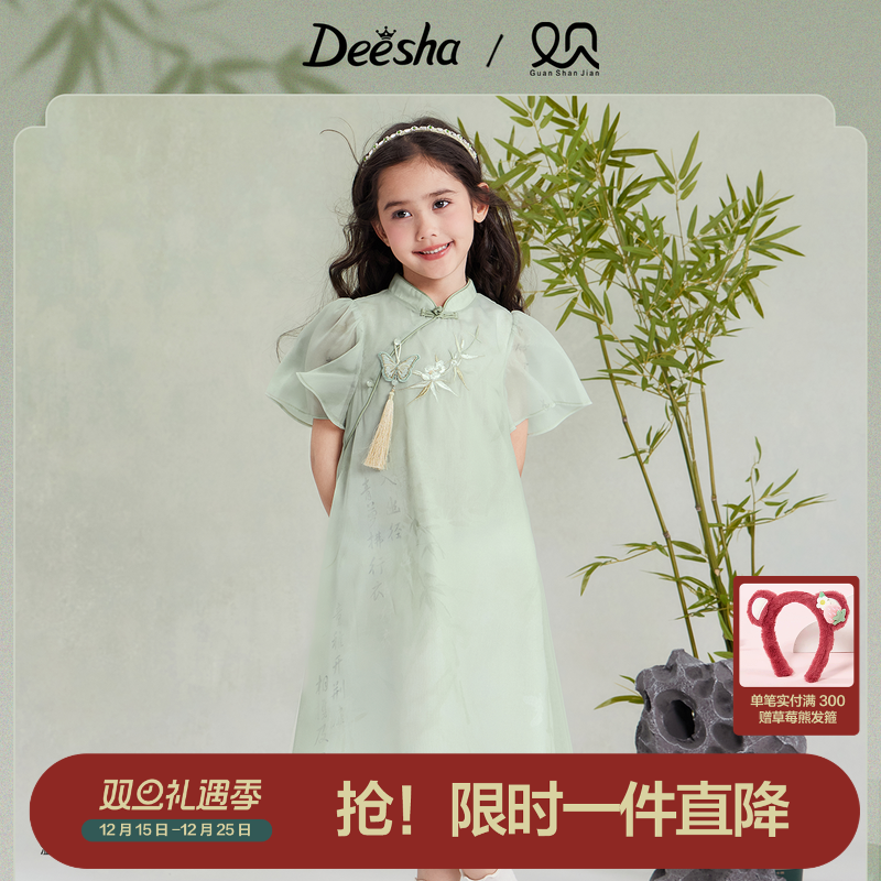 笛莎官方旗舰店女童连衣裙