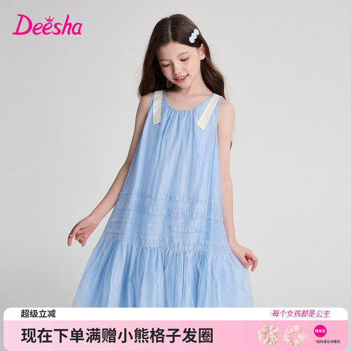笛莎官方旗舰店女童连衣裙