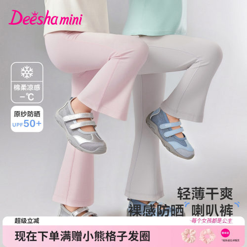 笛莎官方旗舰店女童裤子