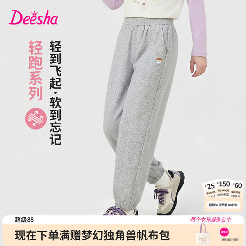 笛莎官方旗舰店女童裤子