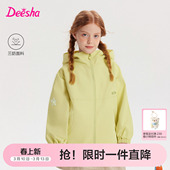 大童女孩儿童加厚冲锋上衣 新款 笛莎官方旗舰童装 女童加绒外套冬季