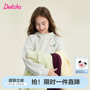 新款 大童女孩儿童缤纷彩点拉链上衣 女童外套春季 笛莎官方旗舰童装