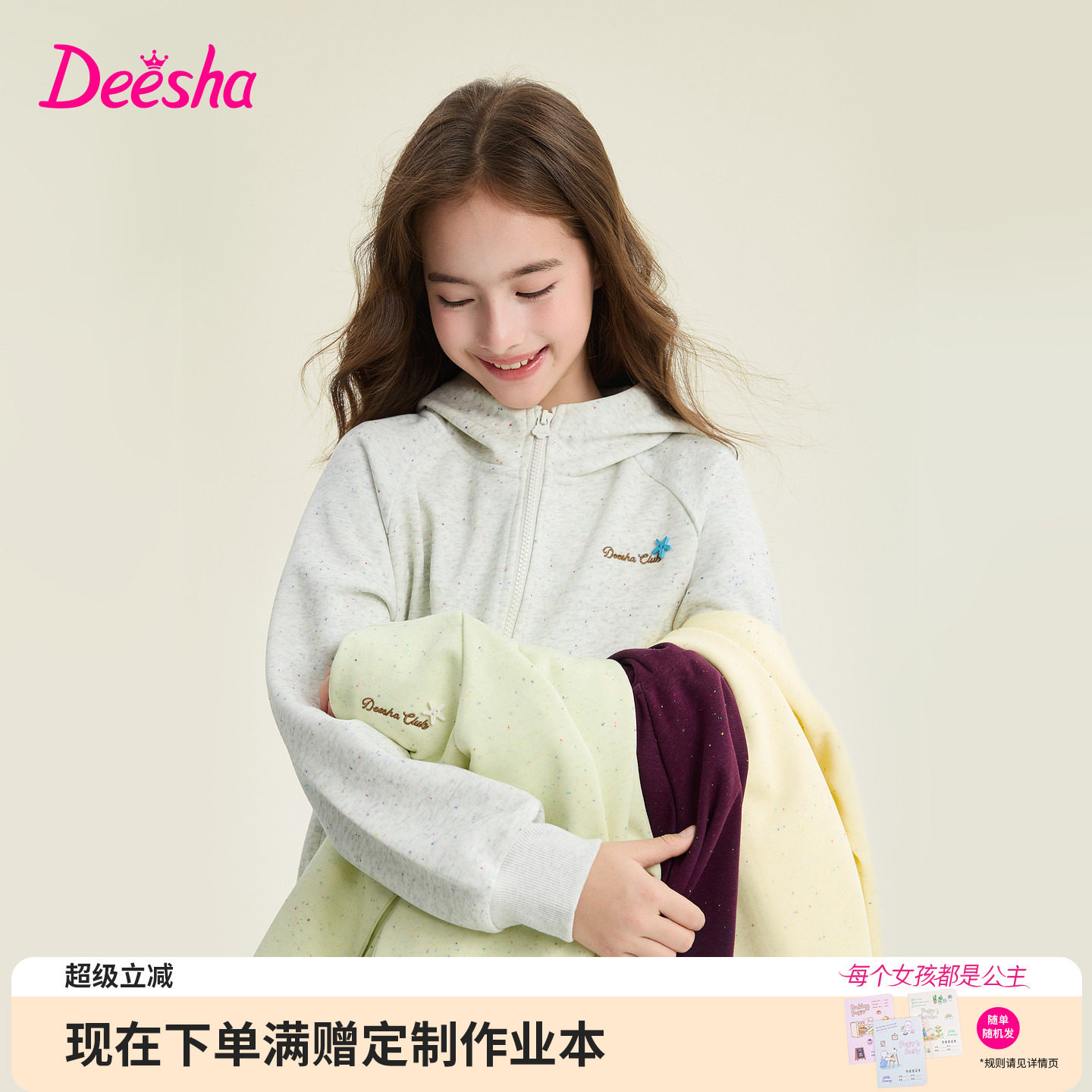 笛莎官方旗舰店女童外套图片