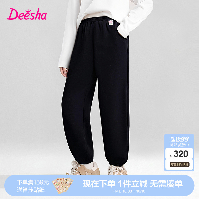 笛莎官方旗舰童装女童厚绒运动裤秋冬季新款女孩儿童时尚保暖长裤
