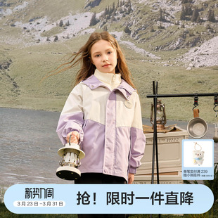 笛莎官方旗舰童装女童加绒外套冬季新款大童女孩儿童加厚保暖上衣