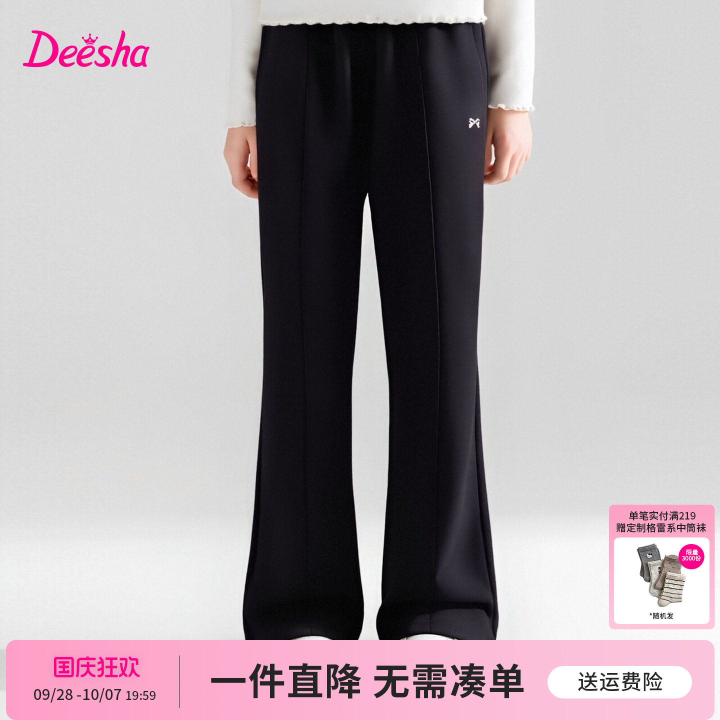 笛莎官方旗舰店女童羽绒裤