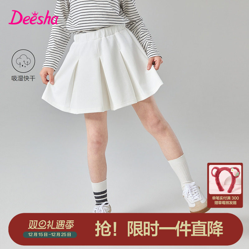 笛莎官旗童装女童半身裙2025春秋新款大童女孩儿童防走光百褶裙裤