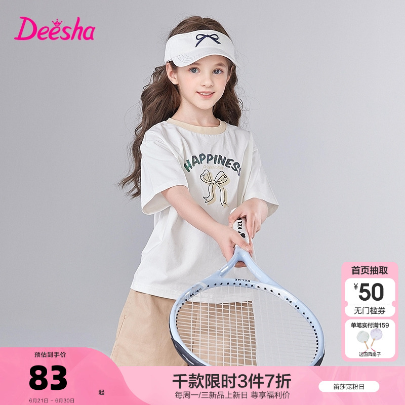 ۻ㣺Ƿ 120cm ɯٷ콢Ůͯװ248.91Ԫ3(82.97Ԫ/)