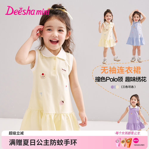 笛莎官方旗舰店女童连衣裙