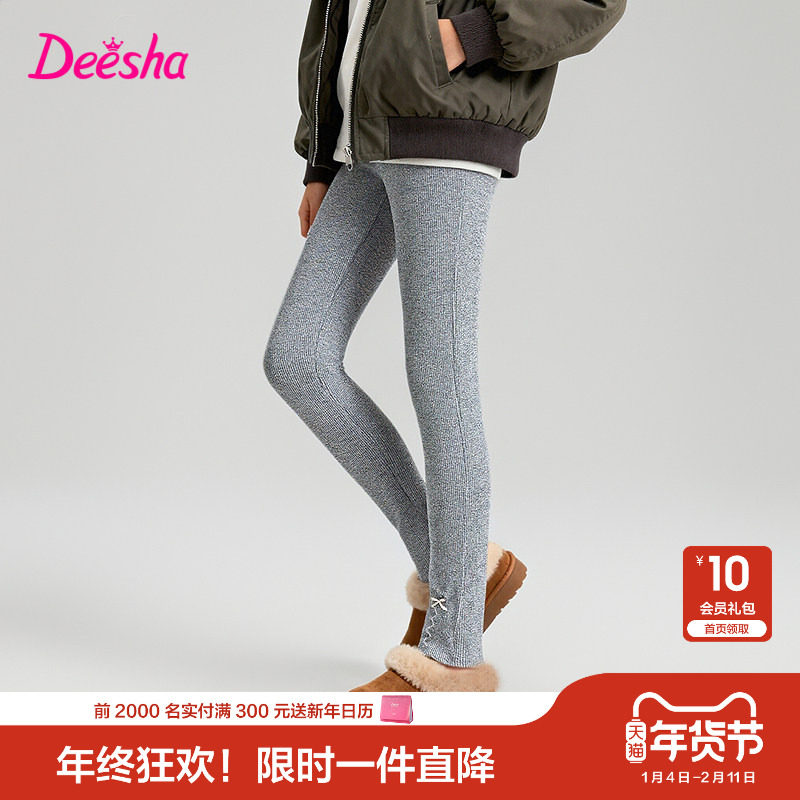 笛莎官方旗舰童装女童加绒打底裤冬季新款女孩儿童甜美蝴蝶结裤子,童装/婴儿装/亲子装,裤子,淘宝优惠券,粉丝福利购,淘宝优惠卷