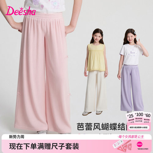 笛莎官方旗舰店女童裤子