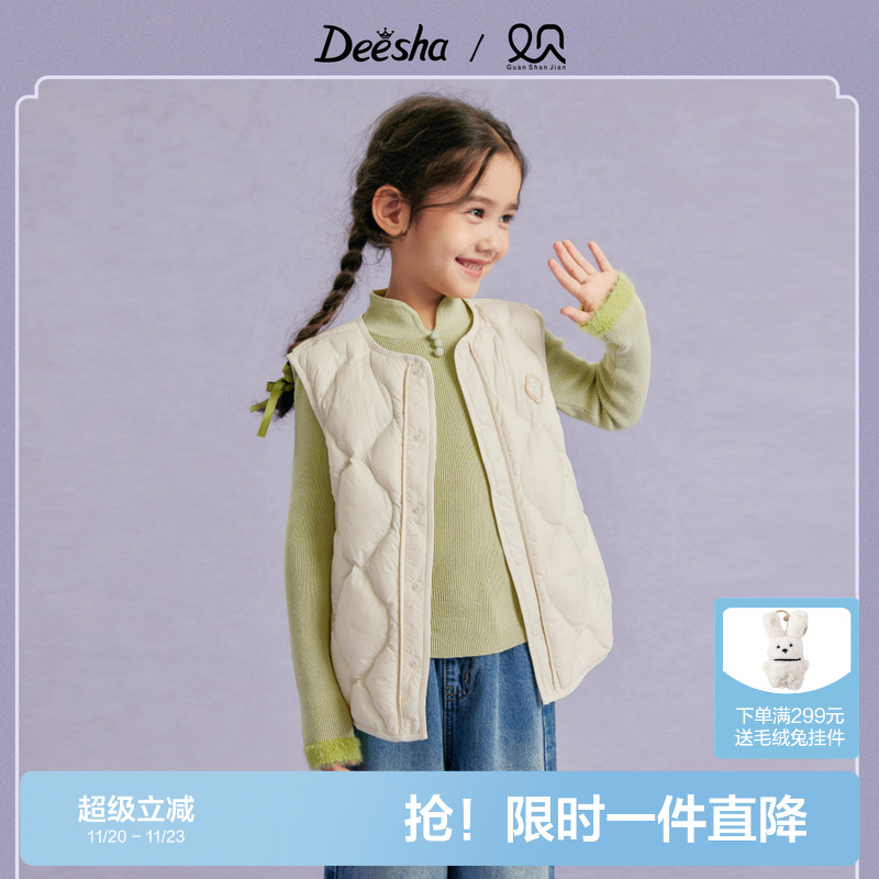 笛莎旗舰童装女童双面羽绒马甲冬季新款大童女孩儿童时尚百搭背心