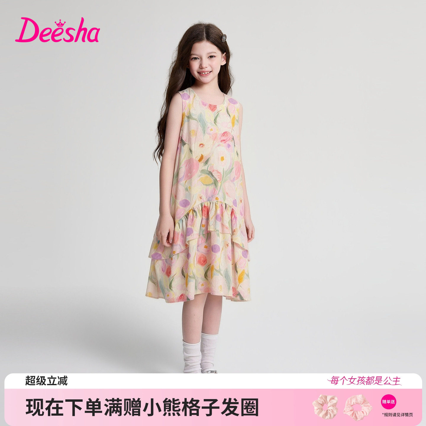 笛莎官方旗舰店女童连衣裙