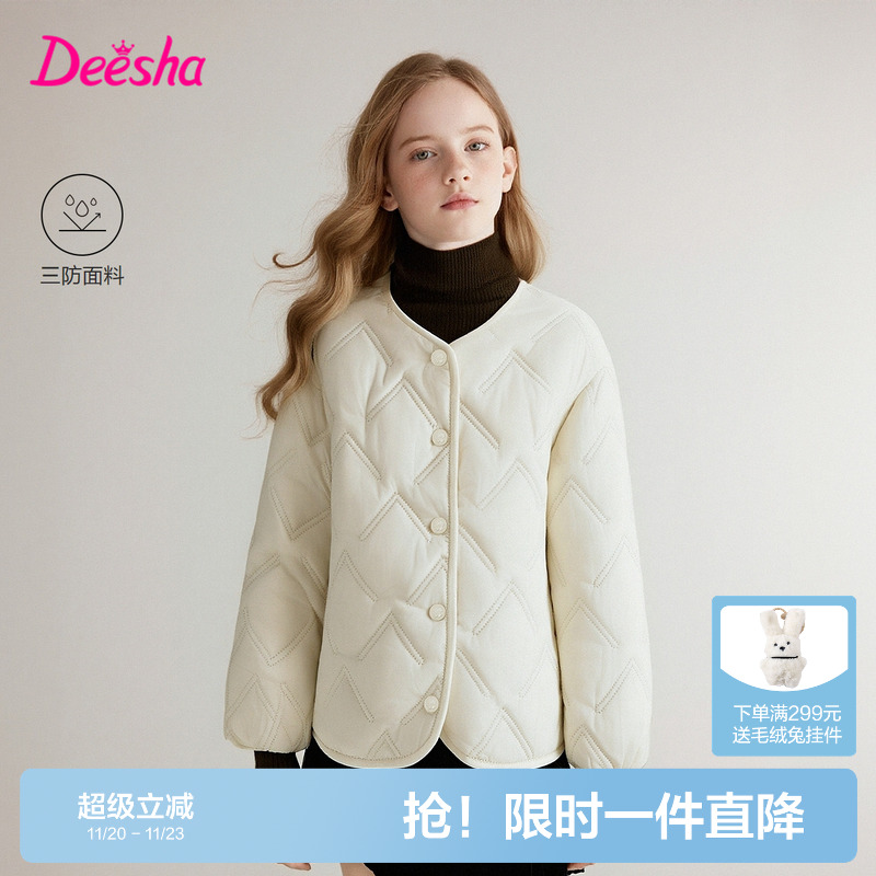 笛莎官方旗舰店女童加绒外套