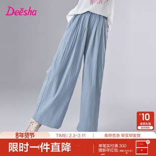 笛莎官方童装女童阔腿裤2025夏季新款大童女孩儿童透气凉感山本裤