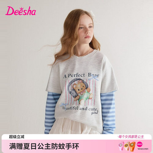笛莎官方旗舰店女童长袖t恤