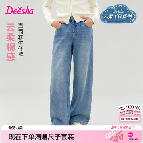笛莎官方旗舰店女童牛仔裤