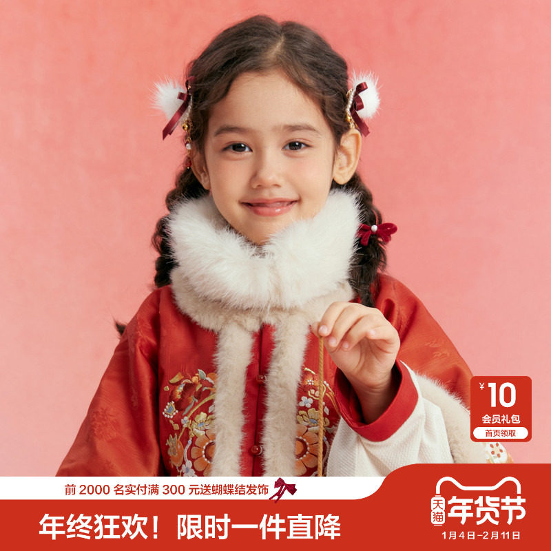 笛莎官方童装女童围脖冬季新款中童女孩儿童洋气中国风围巾配饰,童装/婴儿装/亲子装,围巾,淘宝优惠券,粉丝福利购,淘宝优惠卷