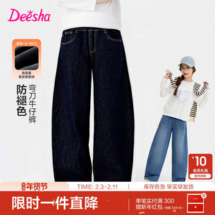 笛莎官方童装女童裤子冬季亲子装大童女孩儿童洋气加绒弯刀裤长裤