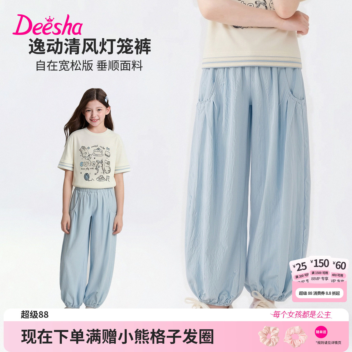 笛莎官方旗舰店女童裤子