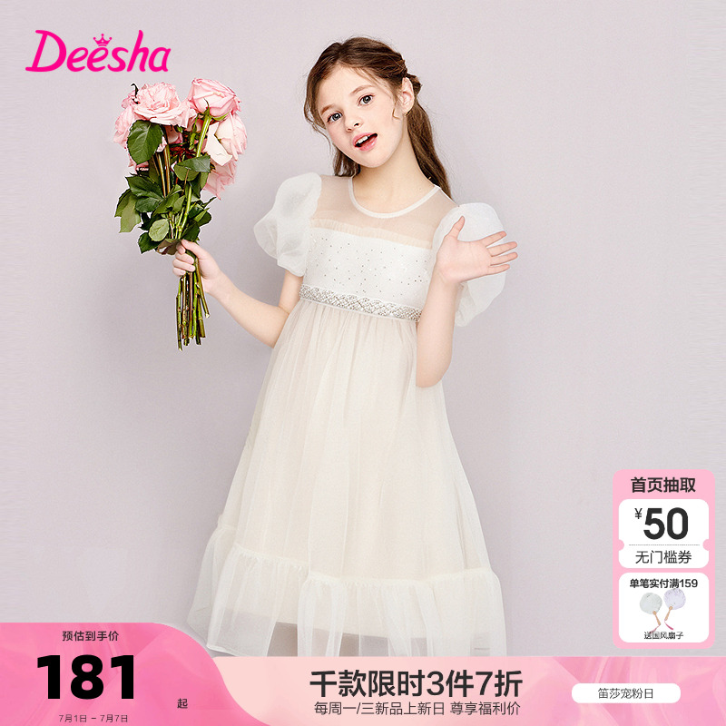 ۻ㣺ɫ 120cm ɯٷ콢Ůͯȹ542.91Ԫ3(180.97Ԫ/)
