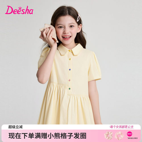 笛莎官方旗舰店女童连衣裙
