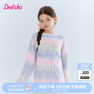 笛莎官方旗艦童裝 新款 大童女孩兒童時(shí)尚 保暖打底衣 女童毛衣秋冬季