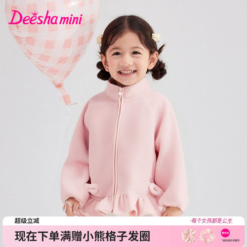 笛莎官方旗舰店女童外套