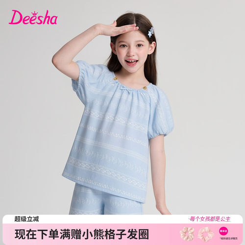 笛莎官方旗舰店女童套装