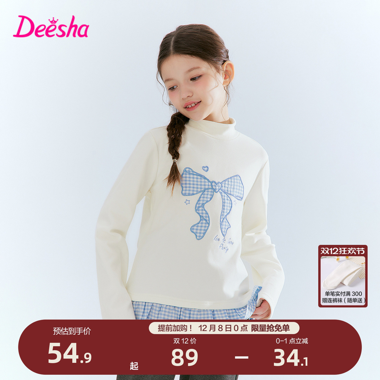 ۻ㣺ɫ 120cm ɯٷ콢Ůͯt 104.8Ԫ2(52.4Ԫ/)