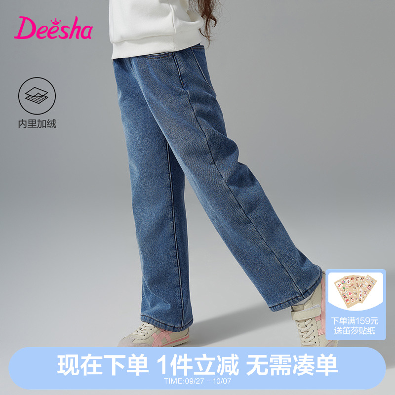 笛莎官方旗舰店女童裤子