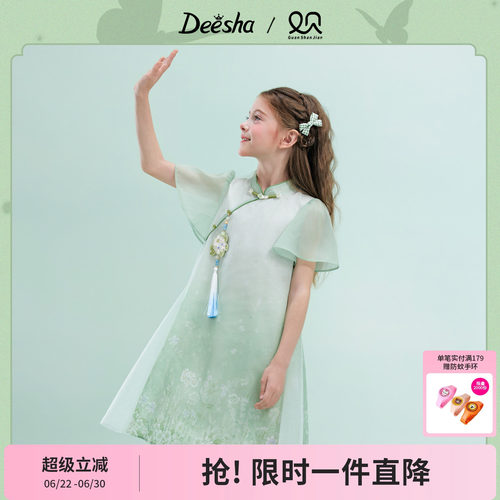 笛莎官方旗舰店女童连衣裙