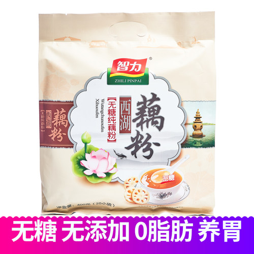智力无糖纯藕粉无添加0脂养胃