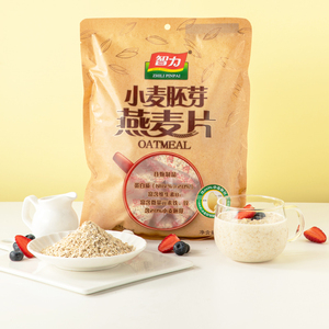 智力小麦胚芽燕麦片600g*2袋无糖精纯麦营养早餐即食冲饮40小袋装