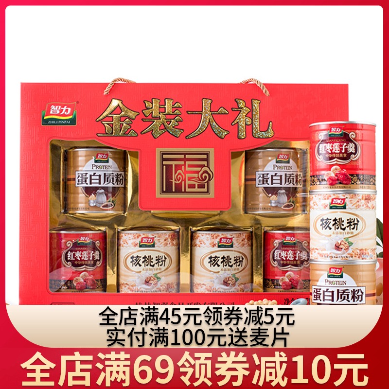 intelligence Gold Big Gift Protein powder Jujube Lian Zaigeng Walnut powder combination Meal replacement powder Chongyin precooked and ready to be eaten 780gin the Coffee/Oatmeal/Chongyin , Another on natural food  category - from Buy2taobao.com to provide professional Taobao agent buy service