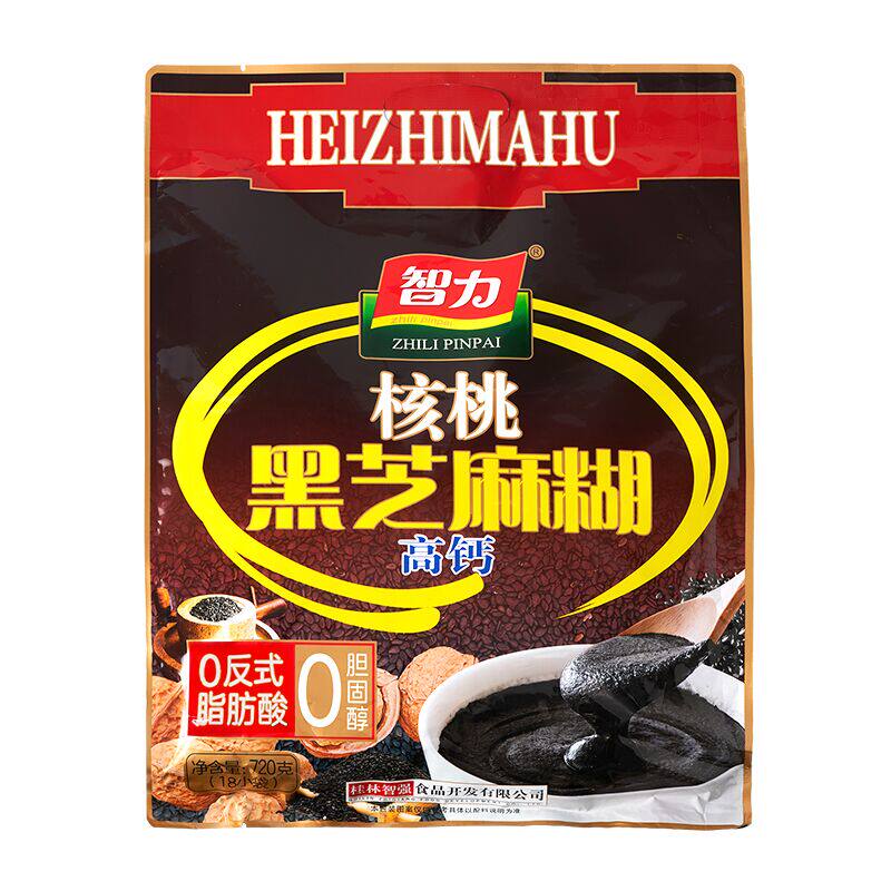 智力核桃黑芝麻糊营养早餐冲饮即食冲泡食品小袋装正品官方旗舰店