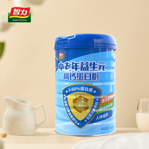 智力高钙蛋白粉中老年营养代餐粉