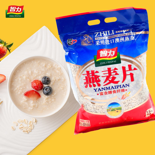 智力纯燕麦片无糖无添加高纤