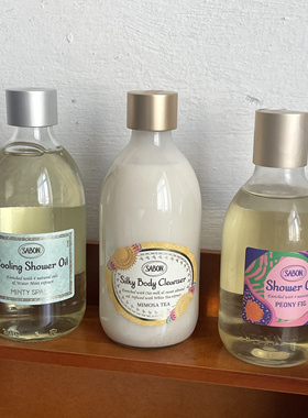 试香合集一 sabon沐浴油茉莉/玫瑰茶/绿玫瑰/白茶/广藿香/姜橙