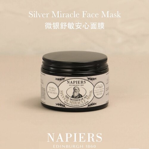面膜温和清洁英国舒缓NAPIERS