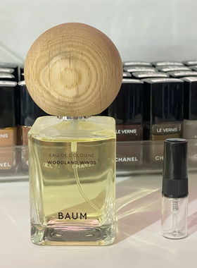 试香 林之风 日本BAUM 愉悦香氛