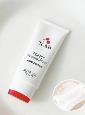 现货3LAB防晒霜防护乳面部二合一无油清爽防紫外线隔离SPF50