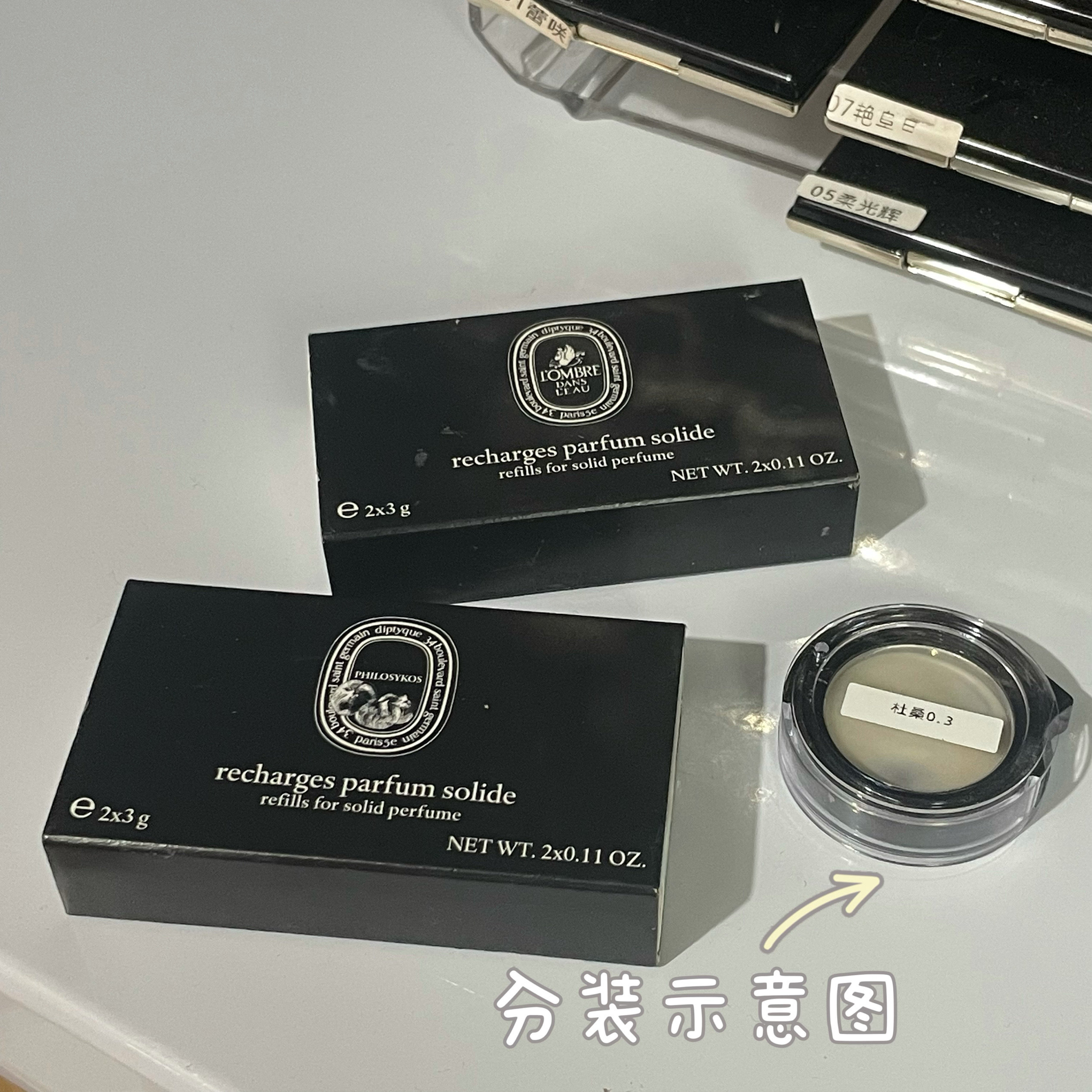 试香 Diptyque 固体香膏 蒂普提克便携香水 杜桑无花果/玫瑰34号