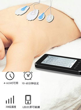 智能触摸屏按摩器多功能针灸经络疏通理疗颈椎腰部背部EMS电疗贴