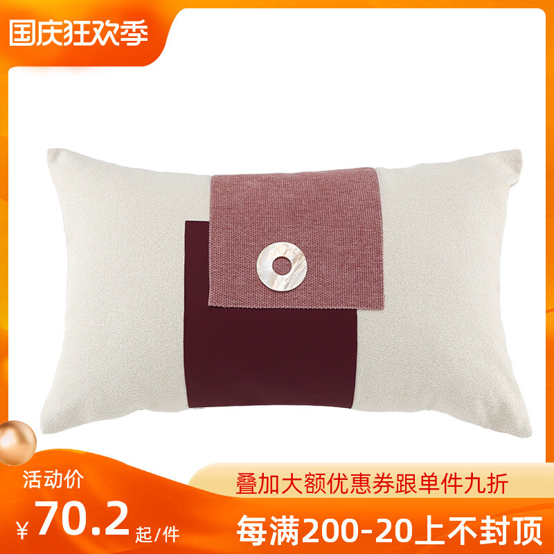新中式抱枕套客厅沙发床头样板间软装红色布艺拼接靠枕卧室靠垫包