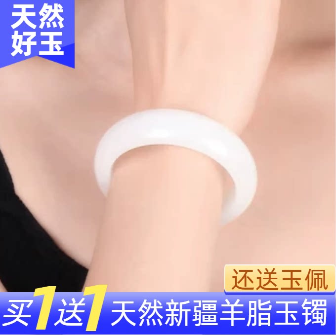 拍1发2带证书天然新疆金丝玉和田玉羊脂白玉手镯仙女镯母亲节礼物